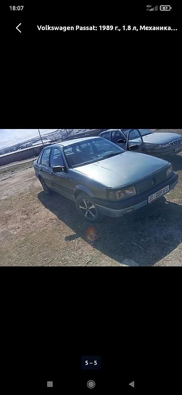 пасса б3: Volkswagen Passat: 1989 г., 1.8 л, Механика, Бензин, Седан — 3