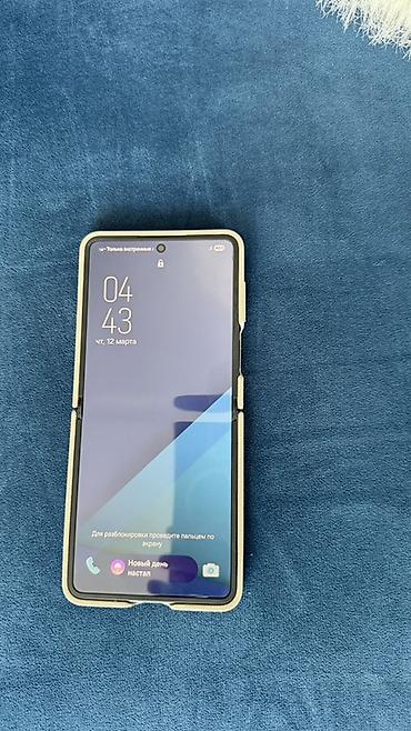 12 pro iphone: Samsung Galaxy Z Flip7, Б/у, 512 ГБ, цвет - Черный — 3