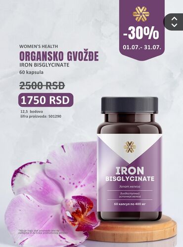 replay tank custom for her: Dodatak ishrani "Iron Bisglycinate" namenjen je za poboljšanje