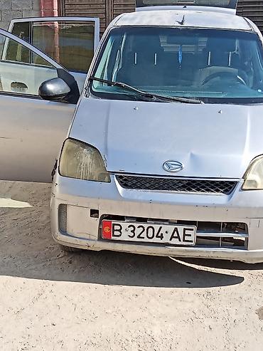 Daihatsu: Daihatsu Cuore: 2003 г., Хэтчбэк — 10