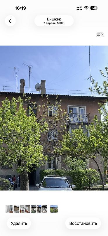 Продажа квартир: 2 комнаты, 35 м², Хрущевка, 3 этаж, Косметический ремонт — 16