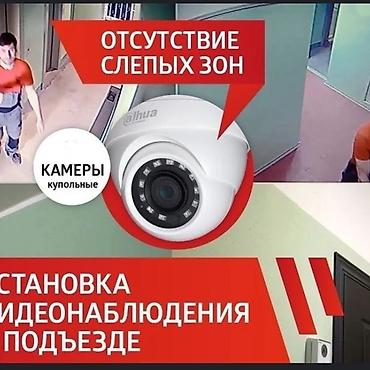 sprinter 315: Установка видео камеры в офисы частный дом,котеджи,магазин,и,т,д. Цены — 5
