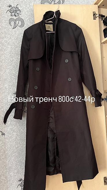 Плащ, Тренчкот, Двубортная модель, S