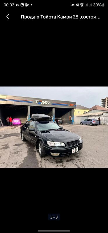 машина афтамабил: Toyota Camry: 2000 г., 2.2 л, Автомат, Бензин, Седан