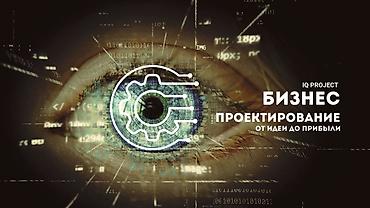 Дизайн, проектирование: Design & Engineering Services, | Офисы, Кафе, рестораны, Бесплатная консультация — 8