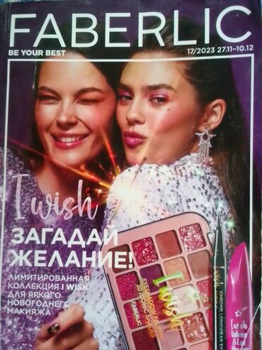 прополис цена: Регистрация на "Фаберлик"