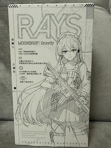 Аксессуары для мобильных телефонов: Moondrop RAYS (Gravity) — проводные внутриканальные наушники с USB‑C — 2