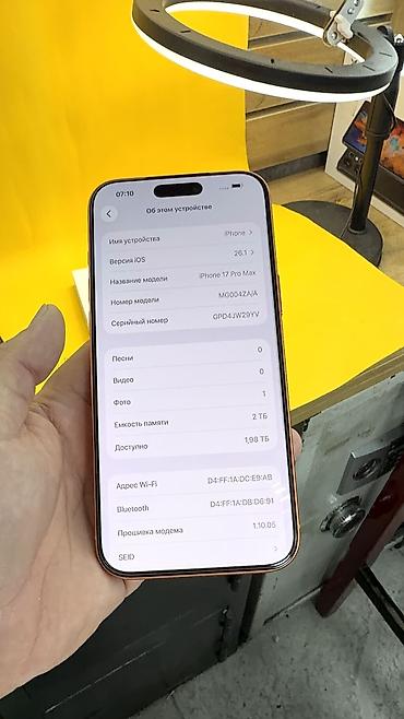 Apple iPhone: IPhone 17 Pro Max, Новый, < 16 ГБ, Коробка, 100 % — 17