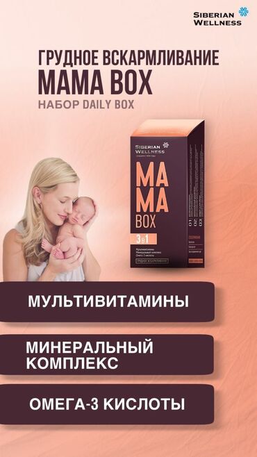 взять в аренду кровать для лежачих больных: БААРДЫК ВИТАМИНДЕРДИ МЕНДЕН ТАПСАЗДАР БОЛОТ ВАТСАПКА ЖАЗЫНЫЗДАР