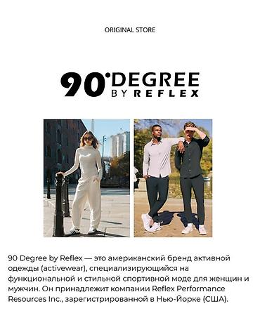 Толстовки: 90 Degree by Reflex — американский бренд активной одежды — 2