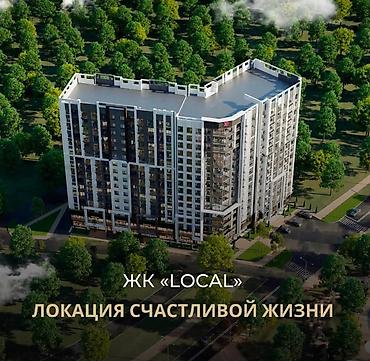 3 бөлмө, 86 м², 7-мкр Элитка, 8 кабат, ПСО (өз алдынча бүтүрүү)