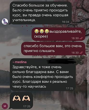 смм жумуш: Математика боюнча репетитор — 7