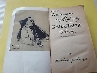 Kitablar və jurnallar: Книги "Сердце-одинокий охотник" (Карсон Маккаллерс) и другие. Чтобы — 4