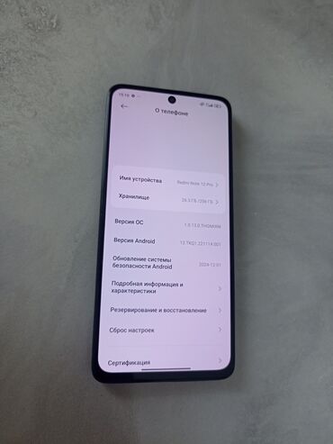 redmi note 7 цена бу: Redmi, Redmi Note 12R Pro, Б/у, 256 ГБ, цвет - Черный, 1 SIM, eSIM, 2 SIM