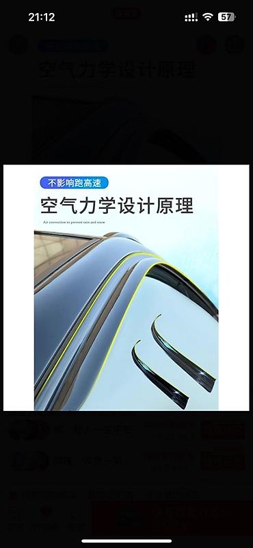 salon 07: Changan Q07, Yeni — 1