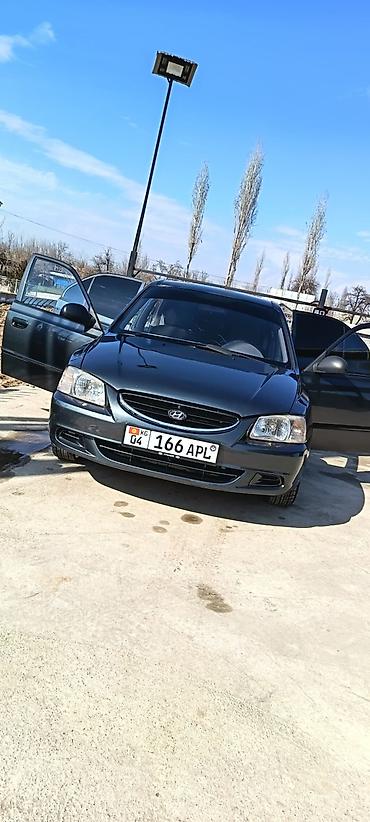 хюндай ассент: Hyundai Accent: 2008 г., 1.5 л, Автомат, Бензин, Седан — 1