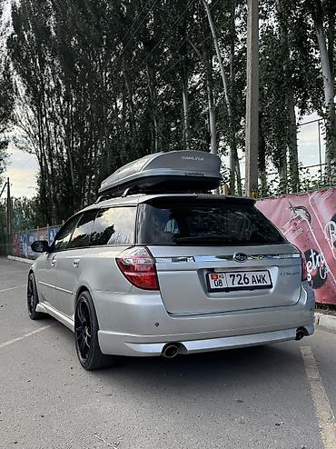 Subaru: Subaru Legacy: 2005 г., 2 л, Автомат, Бензин, Универсал — 5