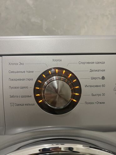 Paltaryuyan maşınlar: LG paltaryuyan maşın – 6 kq İdeal vəziyətdədir. Çürüyü pası yoxdu — 8