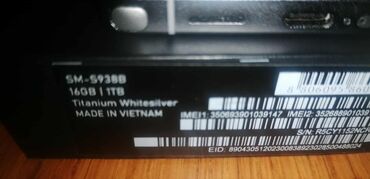 Samsung: Samsung S25 Ultra, 16 GB, bоја - Bela, Otisak prsta, Sa tastaturom, Bežični punjač — 1