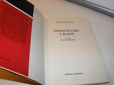marka only: Dostojevski i Kant, Jakov Golosovker1983 grafosmek povezstanje vrlo — 2