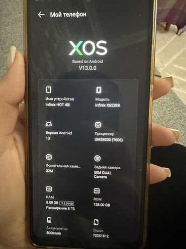 Infinix: Infinix Hot 40, 128 GB, rəng - Qızılı — 11