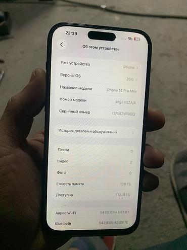 pro 15 2015: IPhone 14 Pro Max, 128 ГБ, синий Характеристики и детали по фото — 3