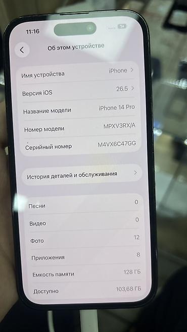 aiphone 15 pro: IPhone 14 Pro, цвет Black Titanium Фейс ✅ Трутон✅ Экран Олед крышка — 6