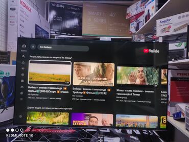 Телевизоры: Телик ТелевизорSkyworth 50 qled 50sue9500 130 см 50" 4k hd (смарт тв) — 20