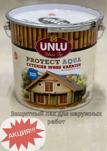 Другая краска: Осталось совсем немного красок для металла от турецкой компании Unlu — 8