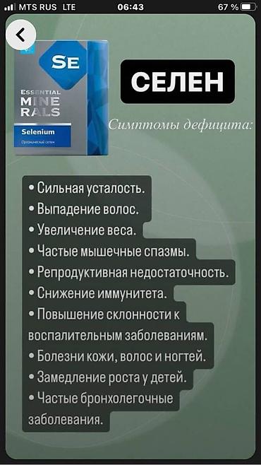 Витамины и БАДы: Фолиевая кислота, Универсальный, Капсулы — 3