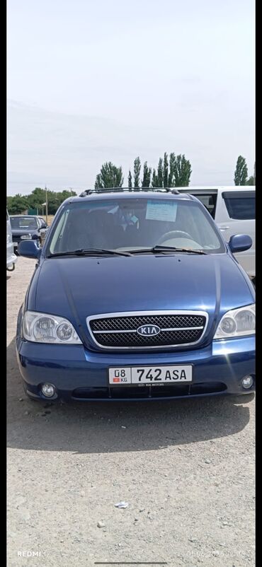 хундай элантра 2004: Kia Carnival: 2004 г., 2.5 л, Автомат, Газ, Вэн/Минивэн