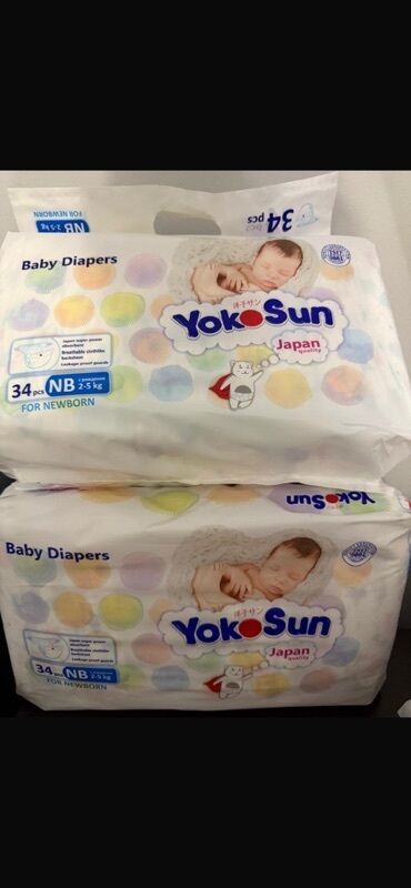 йоко бейби 2 размер цена бишкек: Подгузники Размер 1, Одноразовые
