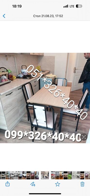 Masa və oturacaq dəstləri: Qonaq otağı üçün, Yeni, Dördbucaq masa, 4 stul — 5