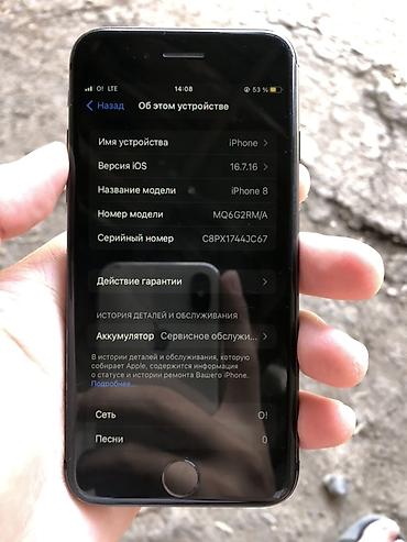 cd disk: IPhone 8, Б/у, 64 ГБ, Черный — 3