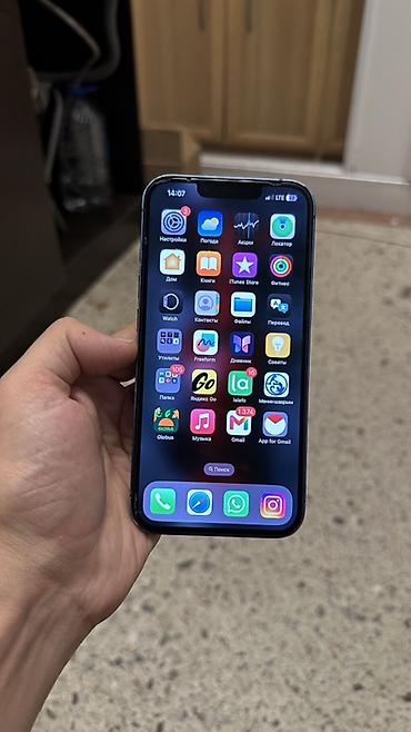 сколько стоит iphone 12 бу: IPhone 12, Б/у, 128 ГБ, Синий, Защитное стекло — 2
