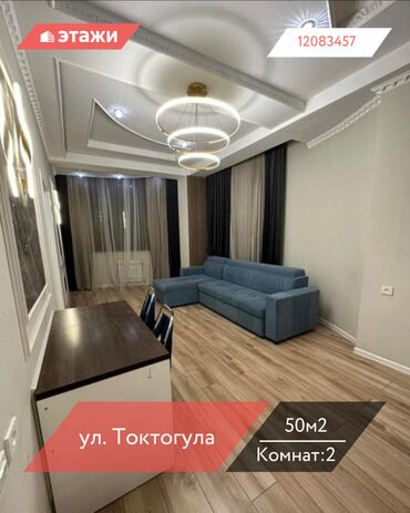 дом барачного типа: 2 комнаты, 50 м², Элитка, 3 этаж