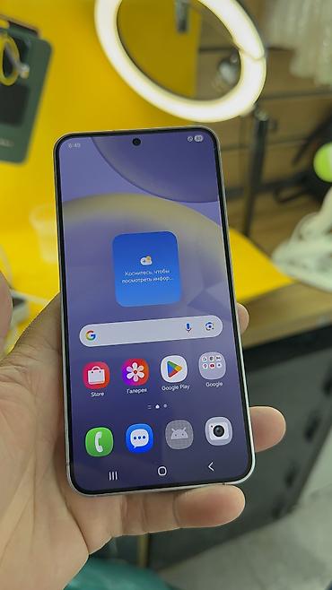 самсунг 8 с: Samsung Galaxy S24, Б/у, 512 ГБ, 1 SIM, eSIM — 10