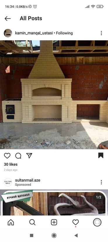 Digər tikinti daşları: Mangal,kamin,tendir,kure ishleri keyfiyetli ve munasib giymete -da lalafo.az — 13 Digər tikinti daşları: Mangal,kamin,tendir,kure ishleri keyfiyetli ve munasib giymete — 13