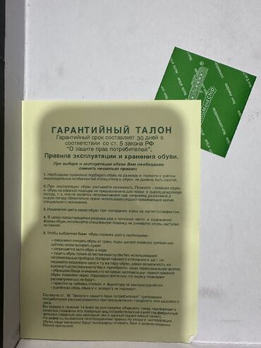 Сапоги: Сапоги, 38, Polann, Б/у, цвет - Черный, Самовывоз, Платная доставка