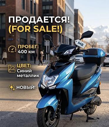 мопет м8: M8, 125 куб. см, Бензин, Новый — 1