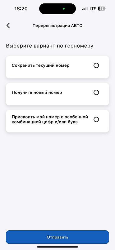 Д