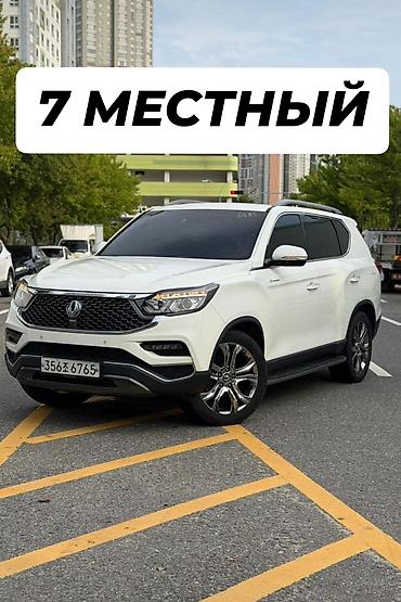 Ssangyong Rexton: 2019 г., 2.2 л, Автомат, Дизель, Внедорожник