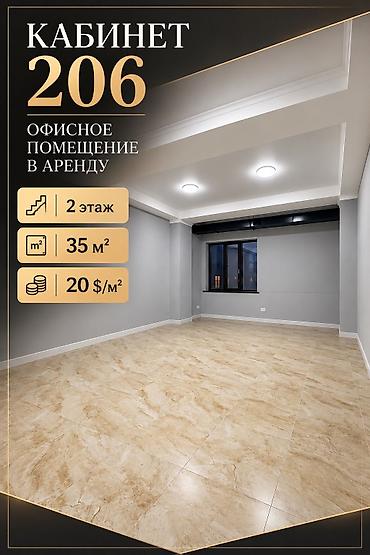 прямая аренда офиса: Сдаю Офисный кабинет: 66 м², В бизнес центре, С ремонтом, Первая линия — 10