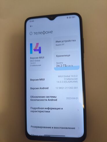 Redmi: Redmi, Redmi 9T, Б/у, 128 ГБ, 2 SIM