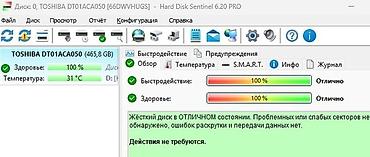 acer e1: Накопитель для ПК, Б/у, Toshiba, HDD, 512 ГБ, 3.5", Для ПК — 3