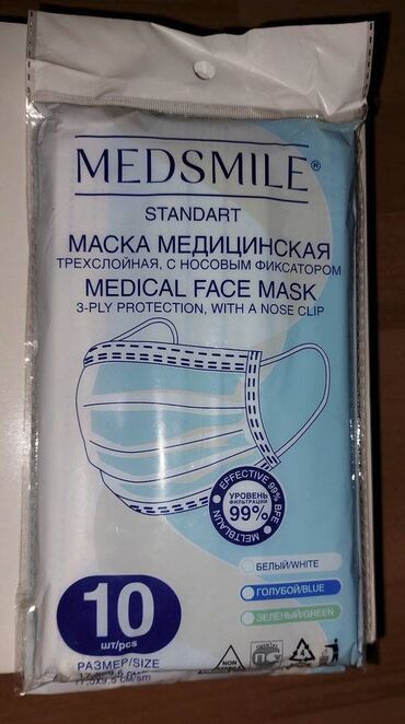 naturalis maska qiymeti: Yüksək keyfiyyətli steril 10ədədlik tibbi maska !!!