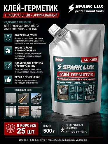 Наборы инструментов: Оптом и в розницу Инструменты SPARK LUX professional tools для — 14