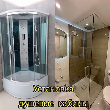 уличный душ купить: Монтаж и замена сантехники Больше 6 лет опыта — 1