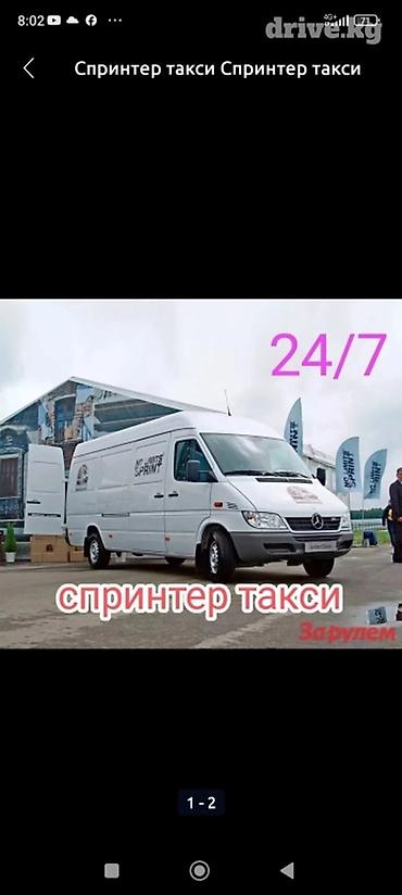 норт бенц: Грузоперевозки — 2