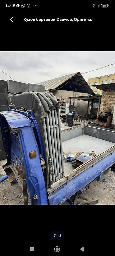 Грузовики: Грузовик, Б/у — 4